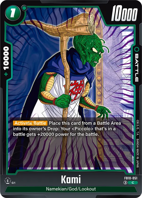 Kami (FB10-051) [Fusion World]