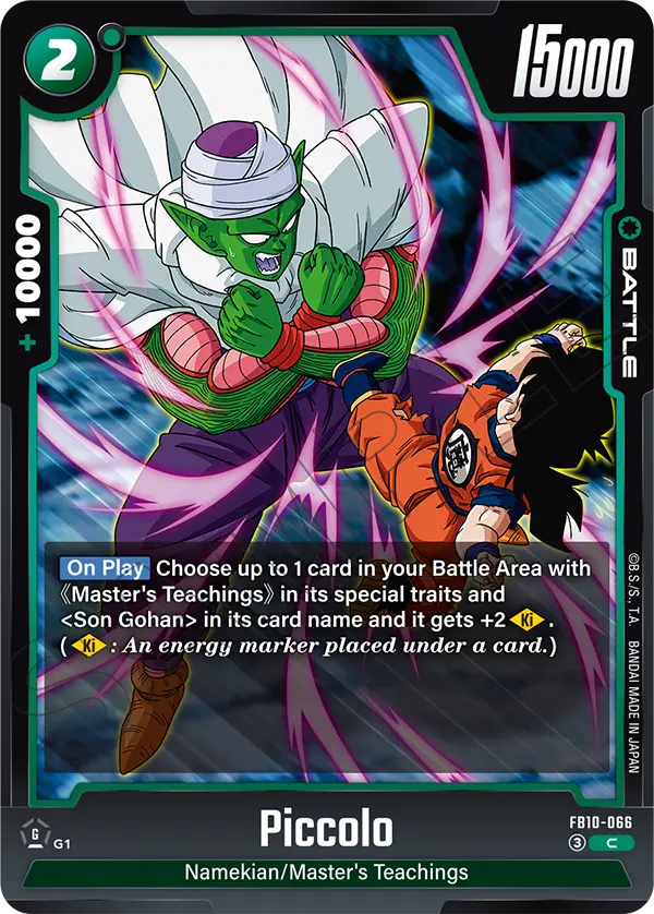 Piccolo (FB10-066) [Fusion World]
