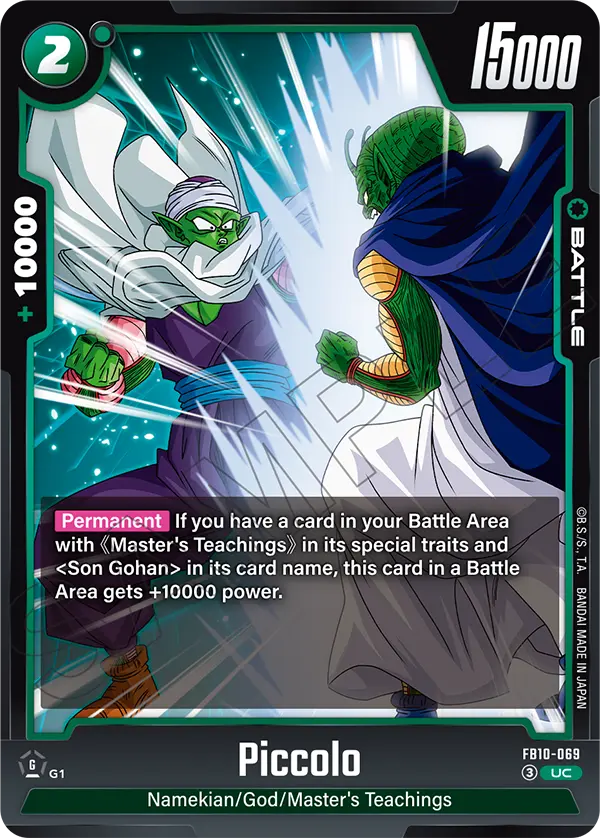 Piccolo (FB10-069) [Fusion World]