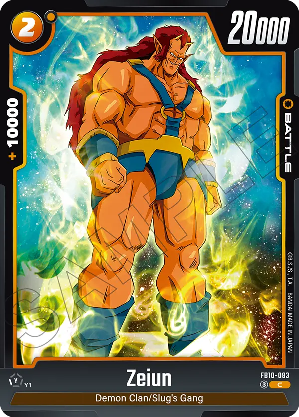 Zeiun (FB10-083) [Fusion World]