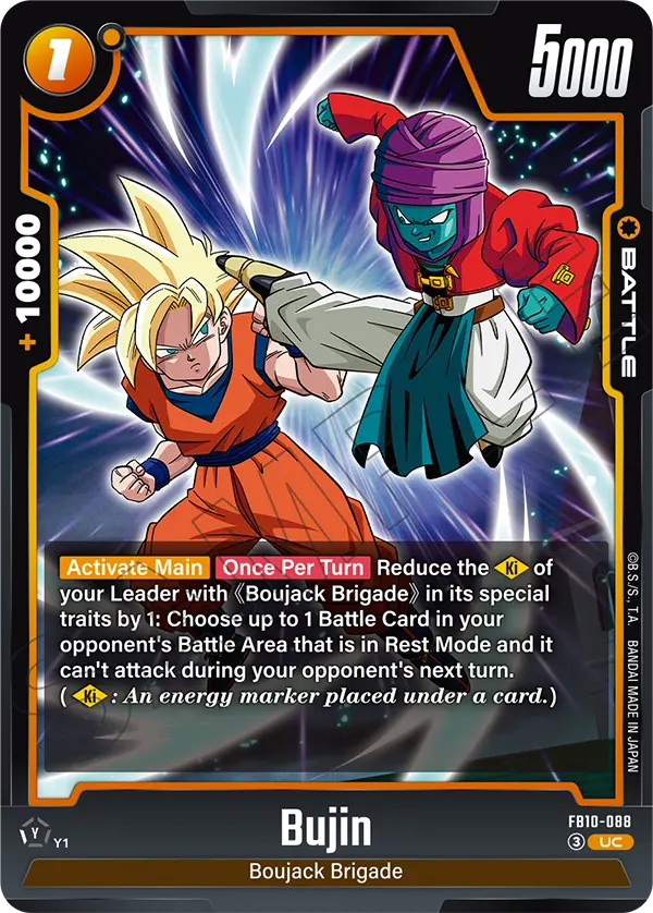 Bujin (FB10-088) [Fusion World] 카드 이미지