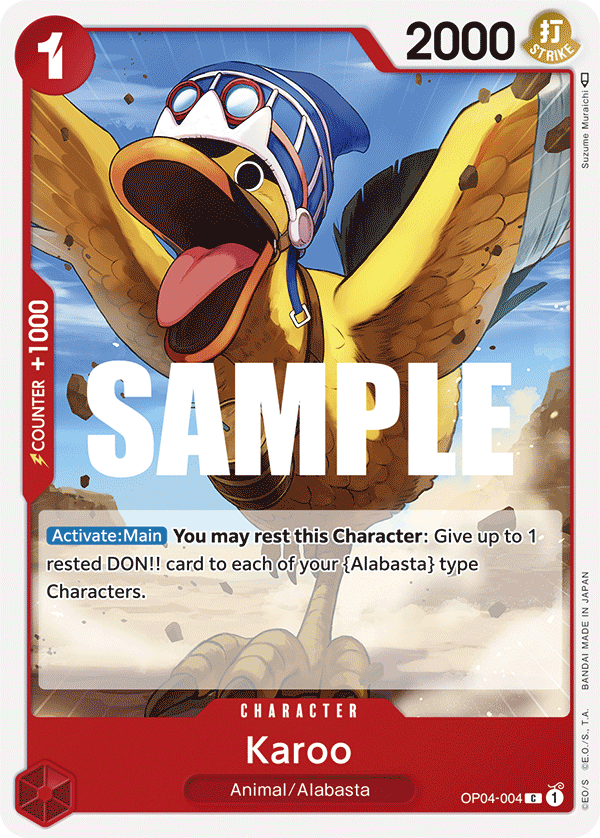 Karoo (OP04-004)