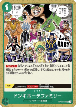 Donquixote Family (OP04-036)