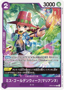 Miss.Goldenweek(Marianne) (OP04-065)