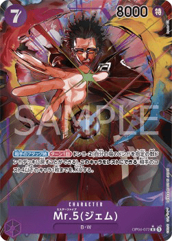Mr.5(Gem) (OP04-072)