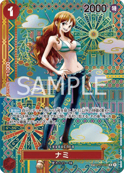 Nami (OP01-016)