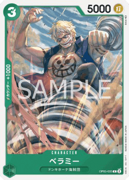 Bellamy (OP05-035)