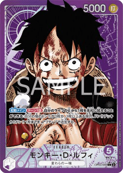 Monkey.D.Luffy (OP05-060)