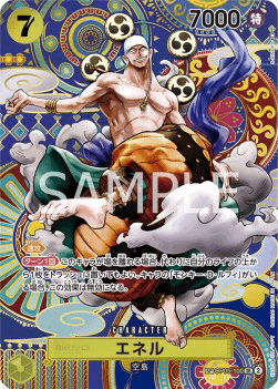 Enel (OP05-100)