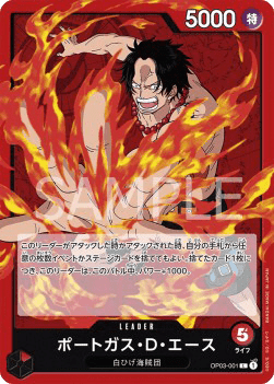 Portgas.D.Ace (OP03-001)