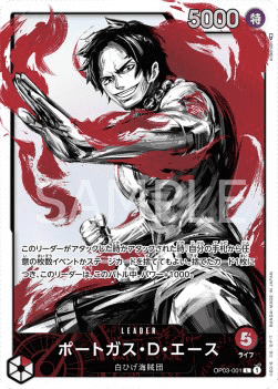 Portgas.D.Ace (OP03-001)