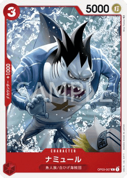 Namule (OP03-007)