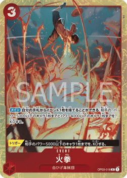 Fire Fist (OP03-018)