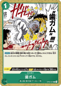 Tooth Attack (OP03-037)