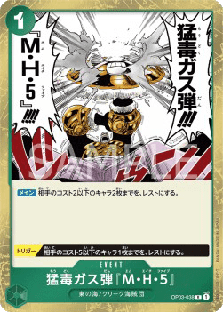 Deathly Poison Gas Bomb MH5 (OP03-038)