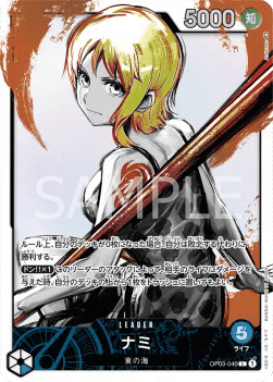 Nami (OP03-040)