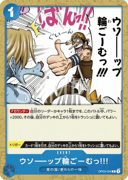 Usopp's Rubber Band of Doom!!! (OP03-054)