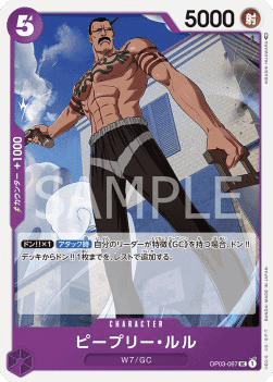 Peepley Lulu (OP03-067)