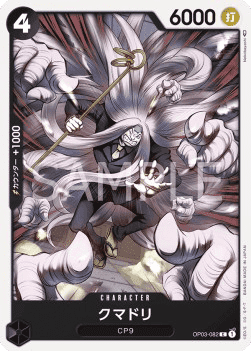 Kumadori (OP03-082)