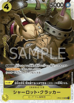 Charlotte Cracker (OP03-108)
