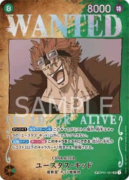 Eustass""Captain""Kid (OP01-051)