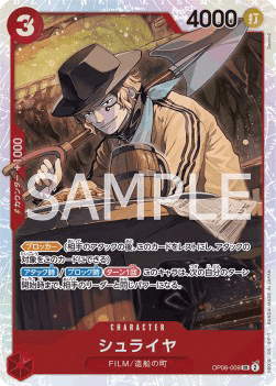 Shuraiya (OP06-009)