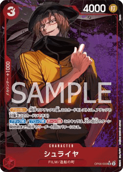 Shuraiya (OP06-009)
