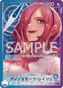 Vinsmoke Reiju (OP06-042)