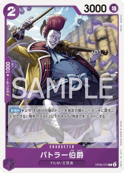 Count Battler (OP06-075)