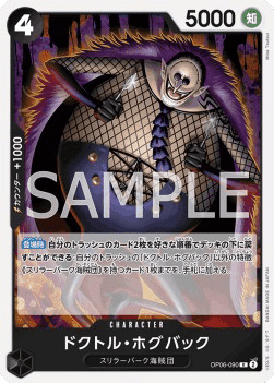 Dr. Hogback (OP06-090)