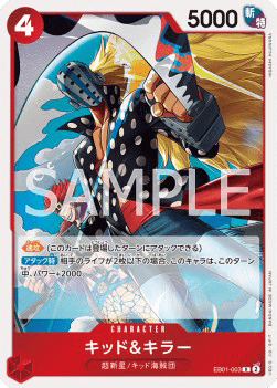 Kid & Killer (EB01-003)