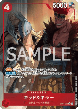 Kid & Killer (EB01-003)