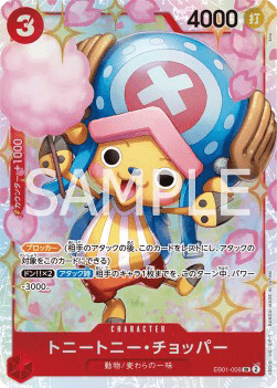 Tony Tony.Chopper (EB01-006)