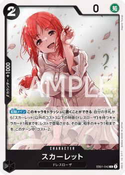 Scarlet (EB01-042)