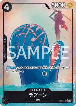 Laboon (EB01-048)