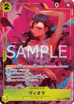Viola (EB01-052)