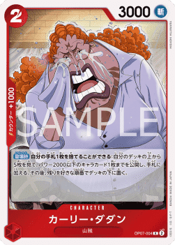 Curly.Dadan (OP07-004)