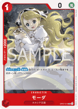 Moda (OP07-014)