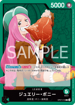 Jewelry Bonney (OP07-019)