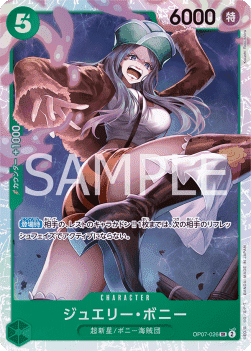 Jewelry Bonney (OP07-026)