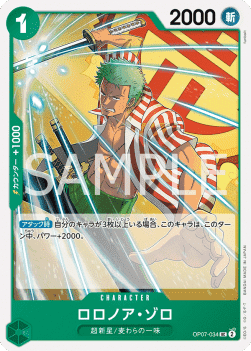 Roronoa Zoro (OP07-034)