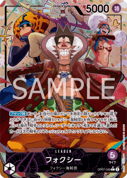 Foxy (OP07-059)