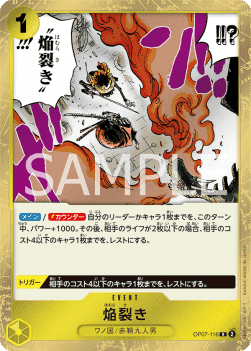 Blaze Slice (OP07-116)