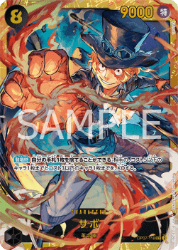 Sabo (OP07-118)