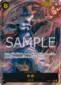 Sabo (OP07-118)