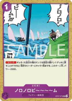 Slow-Slow Beam (OP07-075)