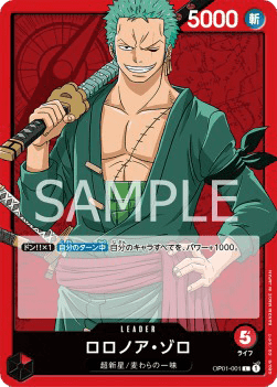 Roronoa Zoro (OP01-001)