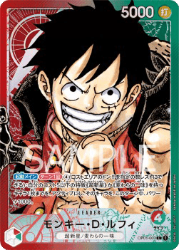 Monkey.D.Luffy (OP01-003)
