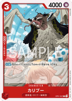 Caribou (OP01-007)