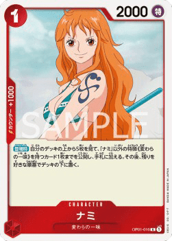 Nami (OP01-016)